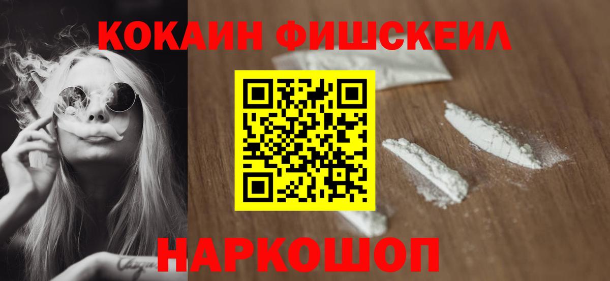 Cocaine Перу Баксан