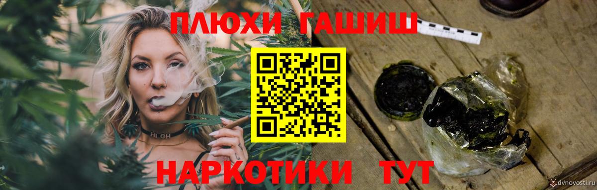 где купить наркотик  Гашиш Изолятор  Вход с VPN  Гашиш Cannabis  Баксан  ГАШ 