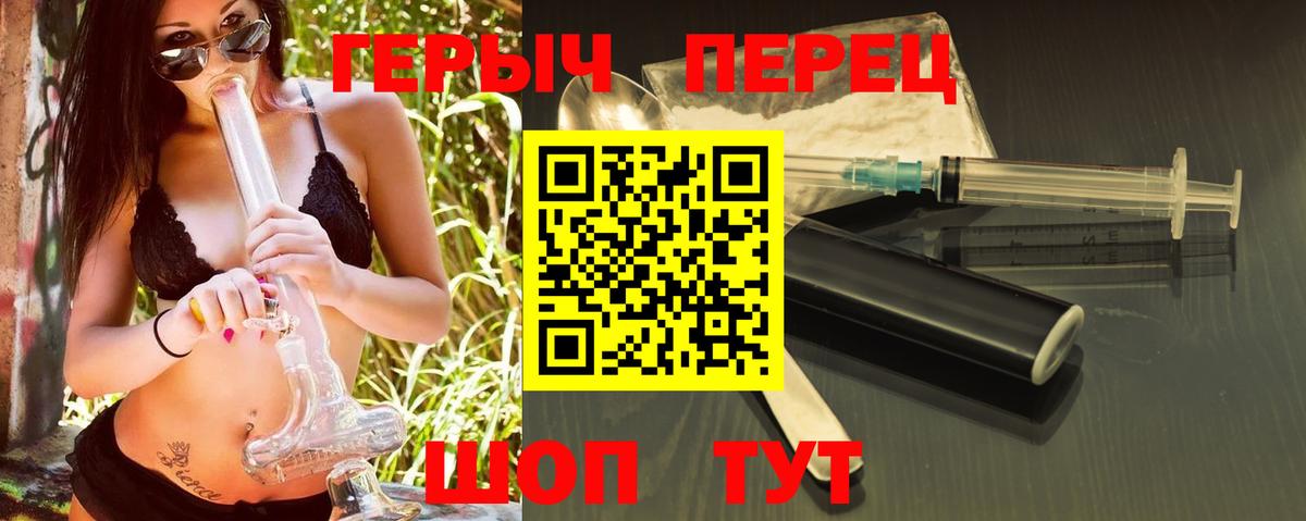 ГЕРОИН афганец  ГЕРОИН  Баксан  Вход с VPN 