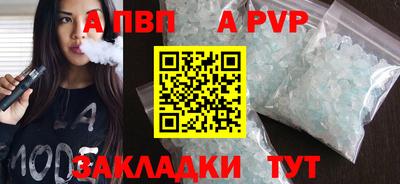 дживик Тула