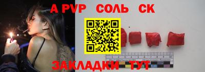 гашик Тулун