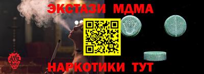 гашик Тулун