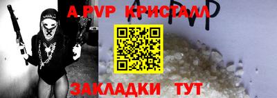 МДПВ Туймазы
