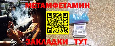 дживик Тула