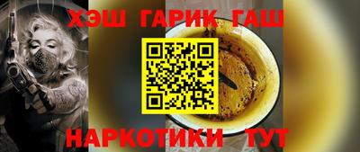 гашик Тулун