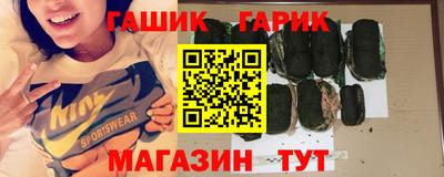 гашик Тулун