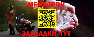 дживик Тула