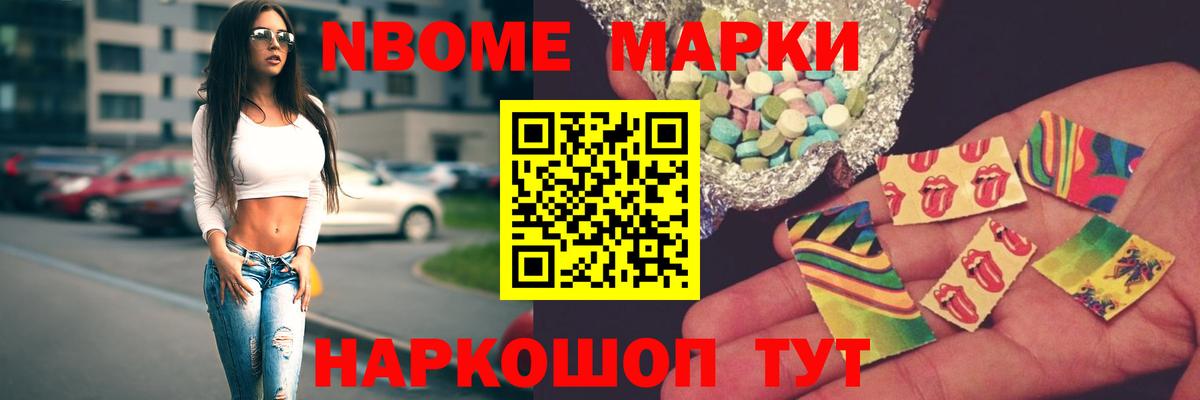 ЛСД экстази ecstasy Баксан
