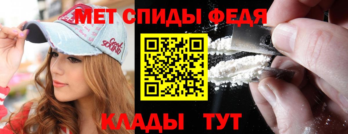 Баксан  МЕТАМФЕТАМИН Methamphetamine  Вход с VPN 