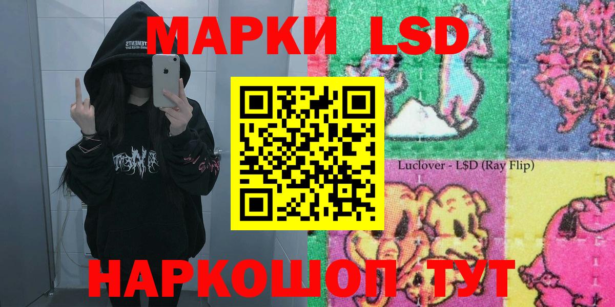 Баксан  Марки 25I-NBOMe 1500мкг  Вход с VPN 