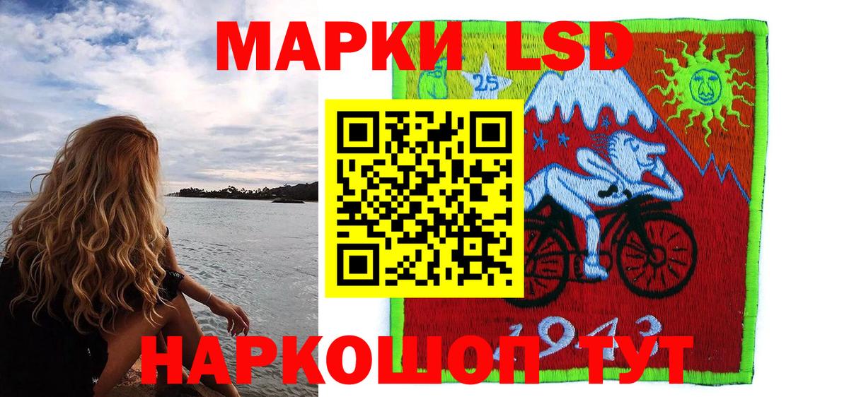 Марки N-bome 1500мкг Баксан