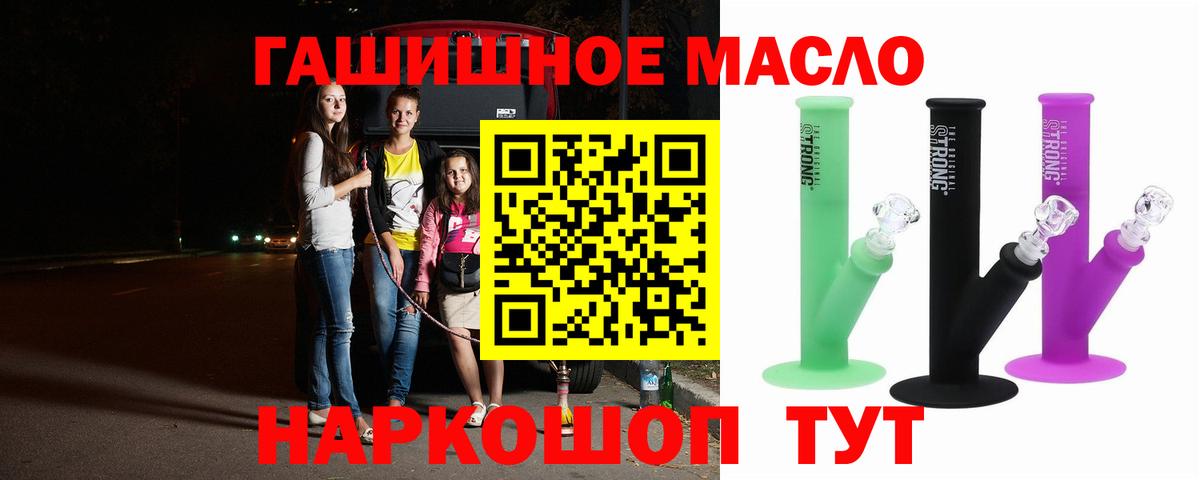 Баксан  ТГК Wax  МЕГА рабочий сайт  Вход с VPN 