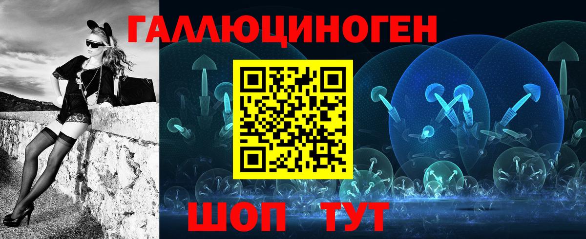 Баксан  Псилоцибиновые грибы GOLDEN TEACHER  Вход с VPN 